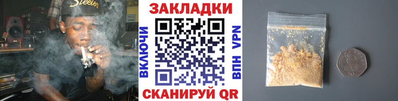 Как найти закладки Рассказово Cocaine A-PVP ГАШИШ АМФЕТАМИН МЕФ