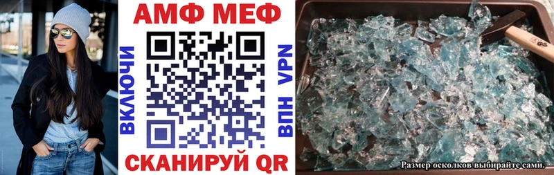 магазин продажи   Рассказово  АМФ Premium 