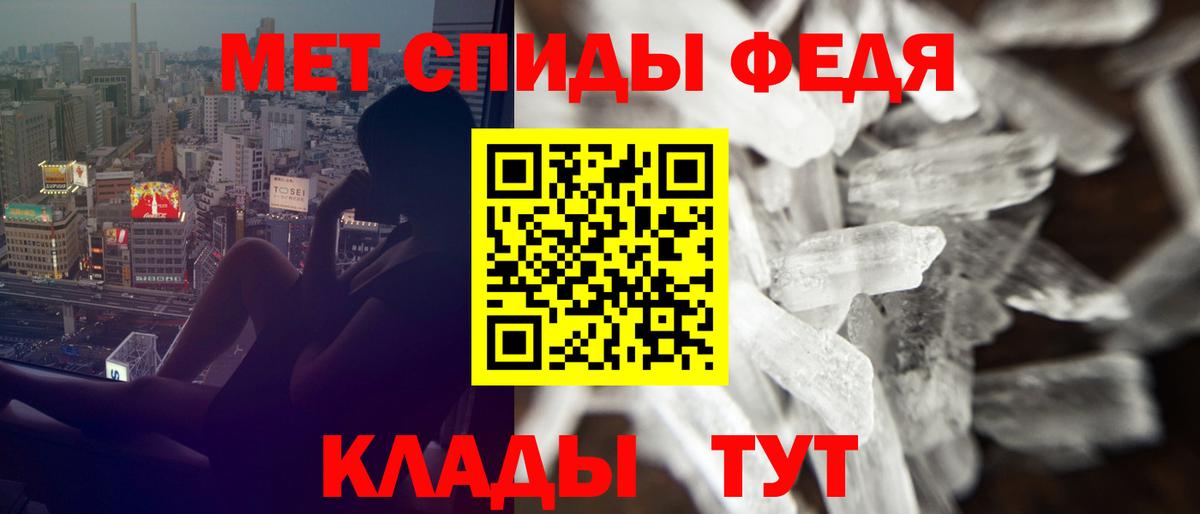 даркнет формула  Амфетамин 98%  Вход с VPN  Рассказово 