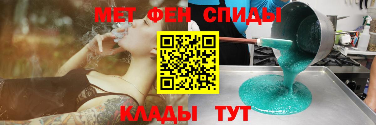 Амфетамин 98% Рассказово