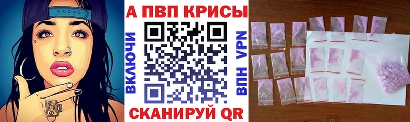 где купить наркоту  Рассказово  APVP крисы CK 