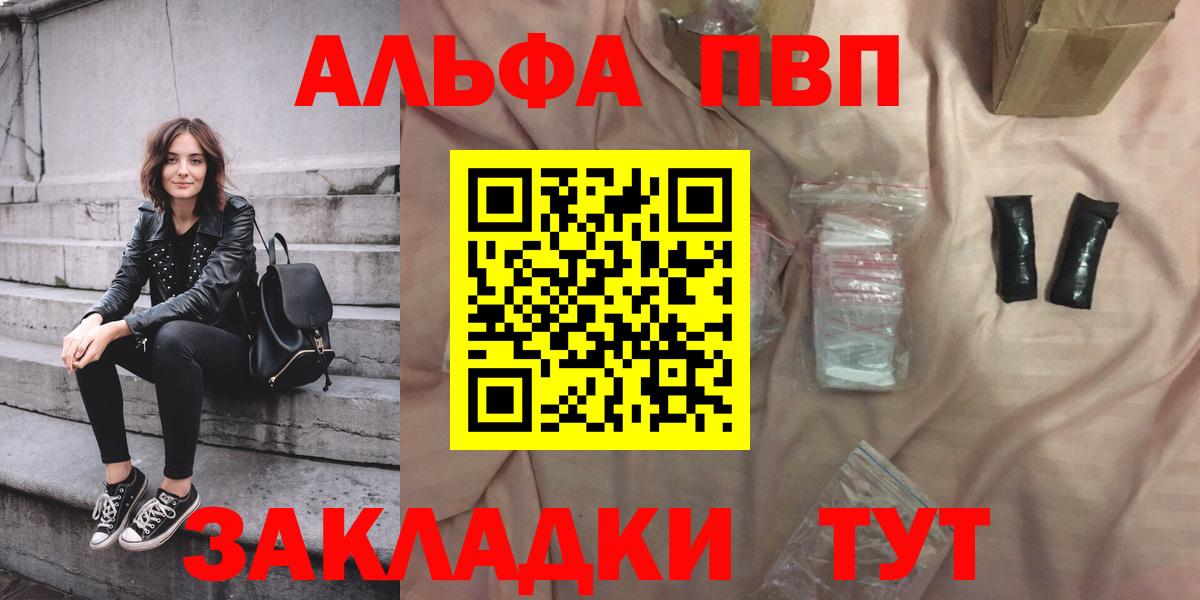 A-PVP Crystall Рассказово