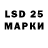 Марки NBOMe 1,8мг EEEEPro