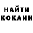 Codein напиток Lean (лин) Anna Mityeva