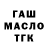 ТГК концентрат Weihnachtsman