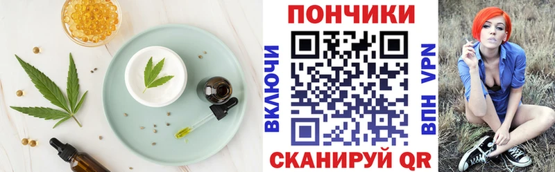 Cannafood конопля  площадка Telegram  Рассказово  как найти закладки 