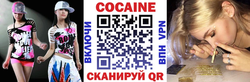Cocaine Перу  Рассказово 