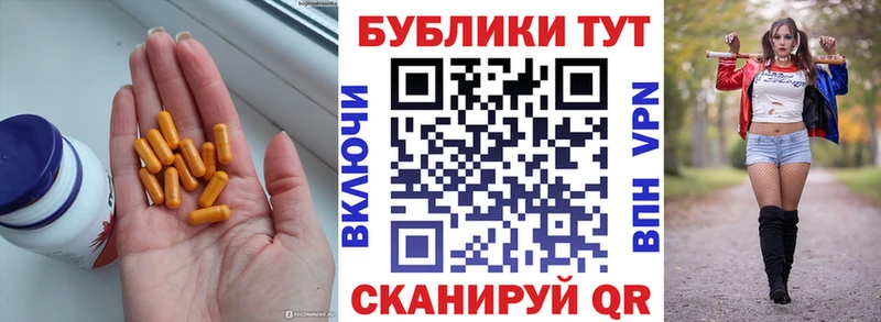 где продают   Рассказово  Экстази mix 