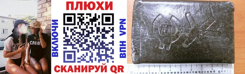 ГАШ VHQ  цены   Рассказово 