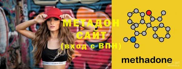 альфа пвп Наволоки
