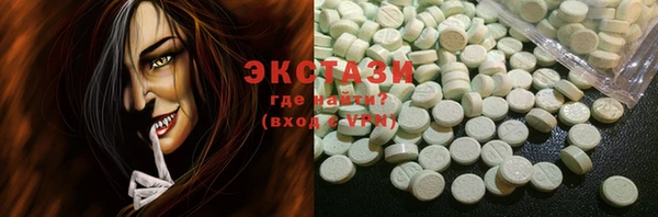 кокаин премиум Навашино