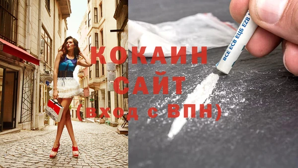 альфа пвп Наволоки