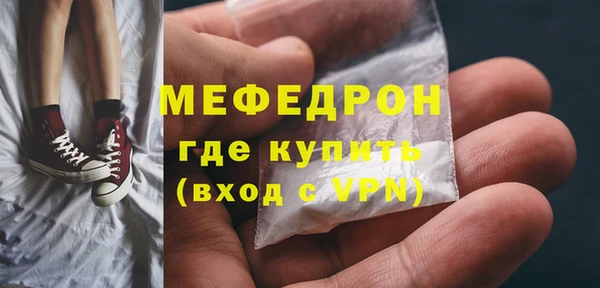 альфа пвп Наволоки
