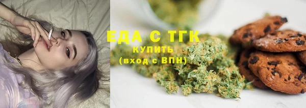 альфа пвп Наволоки