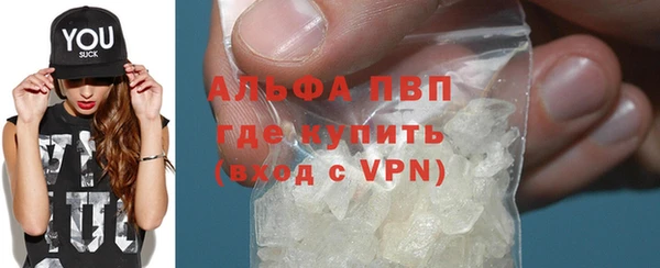 каннабис Весьегонск