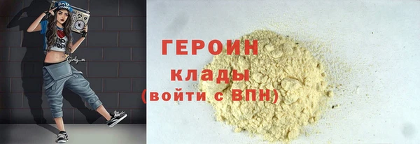кокаин премиум Навашино