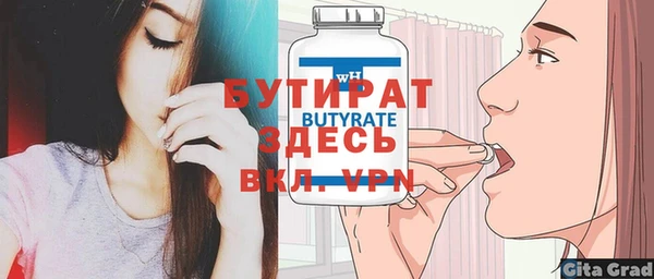 альфа пвп Наволоки