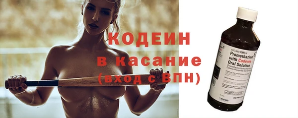 кокаин премиум Навашино