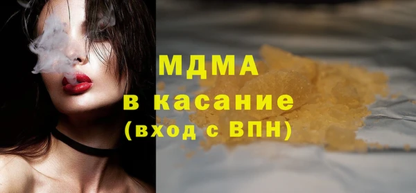 альфа пвп Наволоки