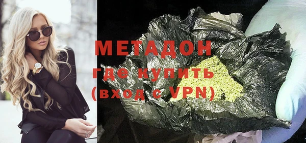 альфа пвп Наволоки