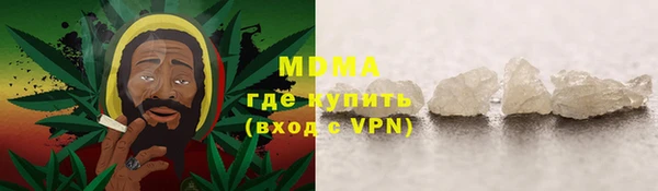 альфа пвп Наволоки