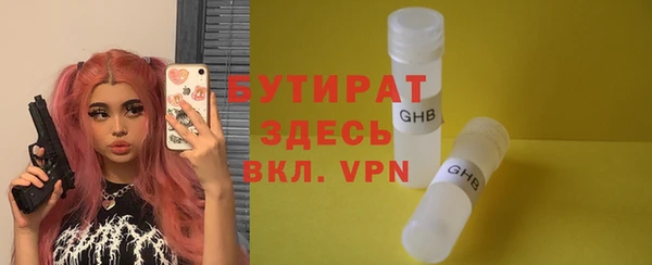 каннабис Надым