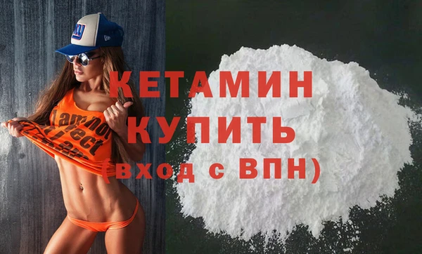 кокаин премиум Навашино