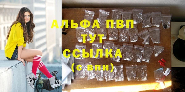 прущий лед Видное
