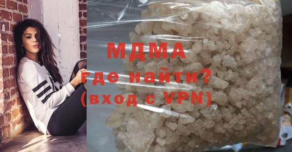 кокаин премиум Навашино
