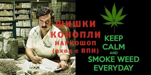 каннабис Весьегонск
