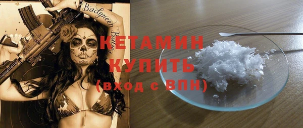 кокаин премиум Навашино