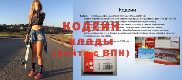 альфа пвп Наволоки