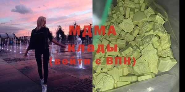 каннабис Надым