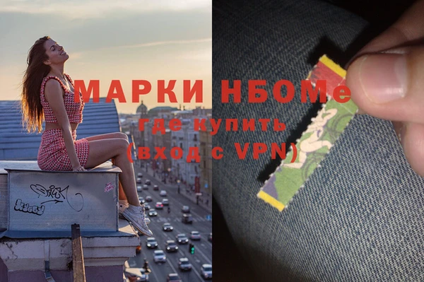 кокаин премиум Навашино
