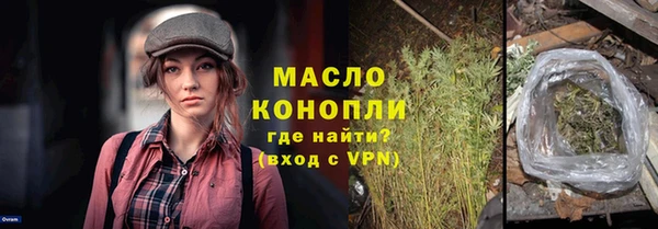 альфа пвп Наволоки
