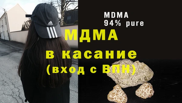 кокаин премиум Навашино