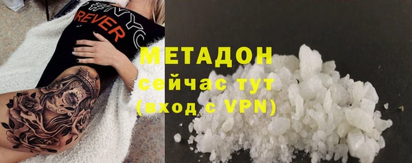 альфа пвп Наволоки