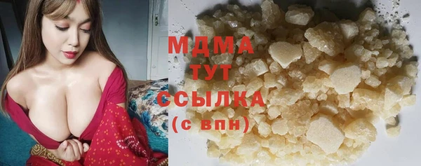 кокаин премиум Навашино