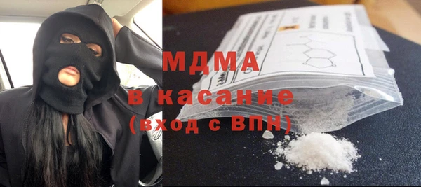 кокаин премиум Навашино