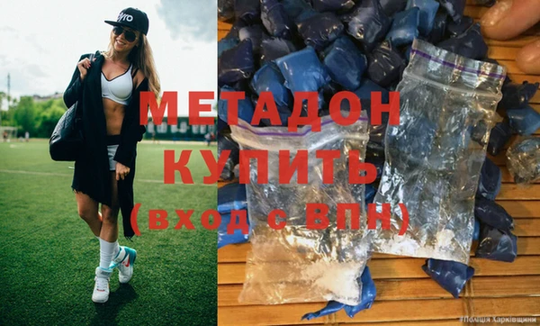 каннабис Надым