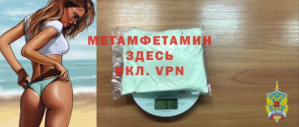 кокаин премиум Навашино