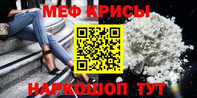 амф Партизанск
