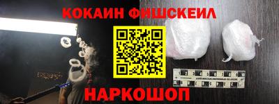 метамфетамин Первоуральск