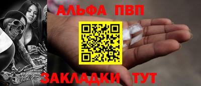 метамфетамин Первоуральск
