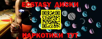 ALPHA PVP Пенза