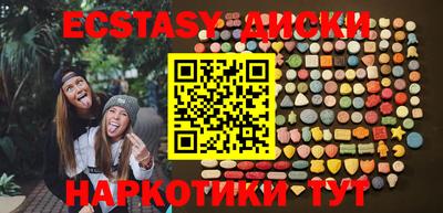 метамфетамин Первоуральск