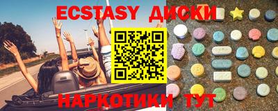 амф Партизанск
