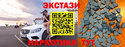 метамфетамин Первоуральск