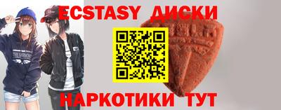 метамфетамин Первоуральск
