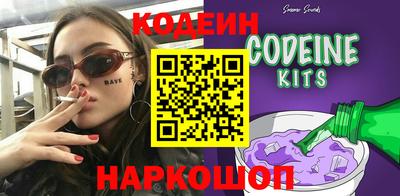 амф Партизанск